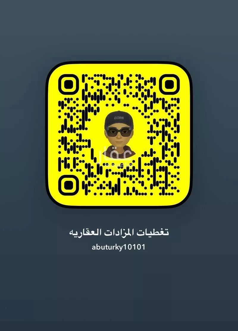 أرض للبيع في شارع خالد ابن قيس السهمي, حي حرة الوبرة, مدينة المدينه المنوره, منطقة المدينة المنورة 1 صورة