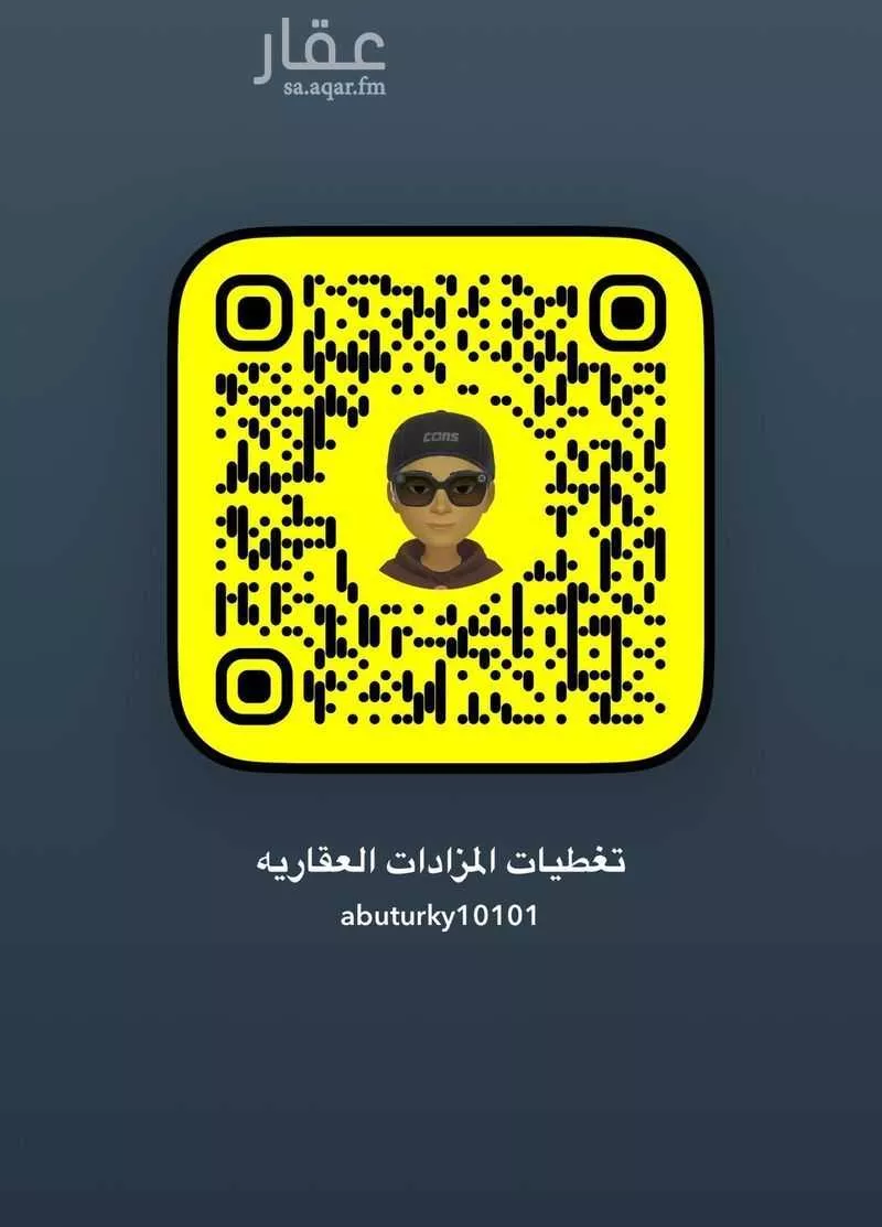 مزرعة للبيع في شارع جبريل بن محمد, حي المليليح, مدينة المدينه المنوره, منطقة المدينة المنورة 1 صورة