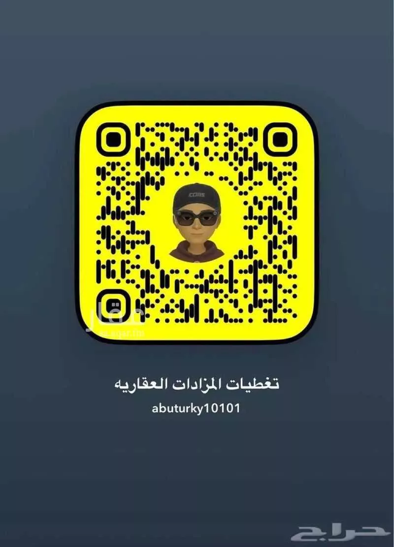 أرض للبيع في شارع عثمان ابن ابي الحسن, حي الصادقية, مدينة المدينة المنورة, منطقة المدينة المنورة 1 صورة