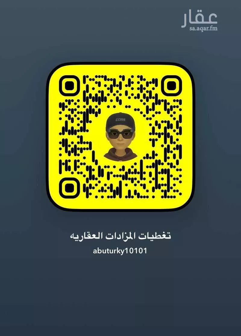 عمارة للبيع في شارع عمرو ابن دينار, حي الرانوناء, مدينة المدينه المنوره, منطقة المدينة المنورة 1 صورة