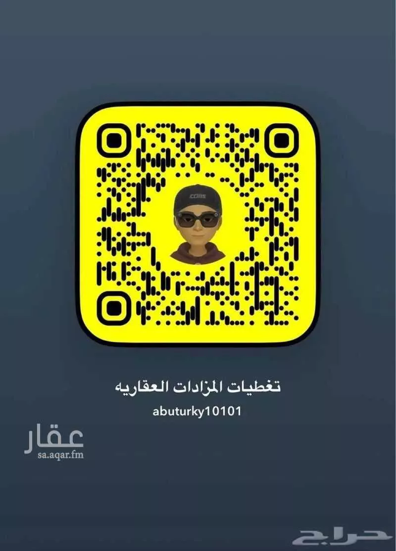 أرض للبيع في شارع طريق صلاح الدين الايوبي, حي الغراء, مدينة المدينة المنورة, منطقة المدينة المنورة 1 صورة