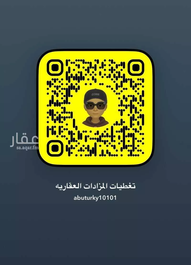 أرض للبيع في شارع خالد ابن قيس السهمي, حي حرة الوبرة, مدينة المدينه المنوره, منطقة المدينة المنورة 1 صورة
