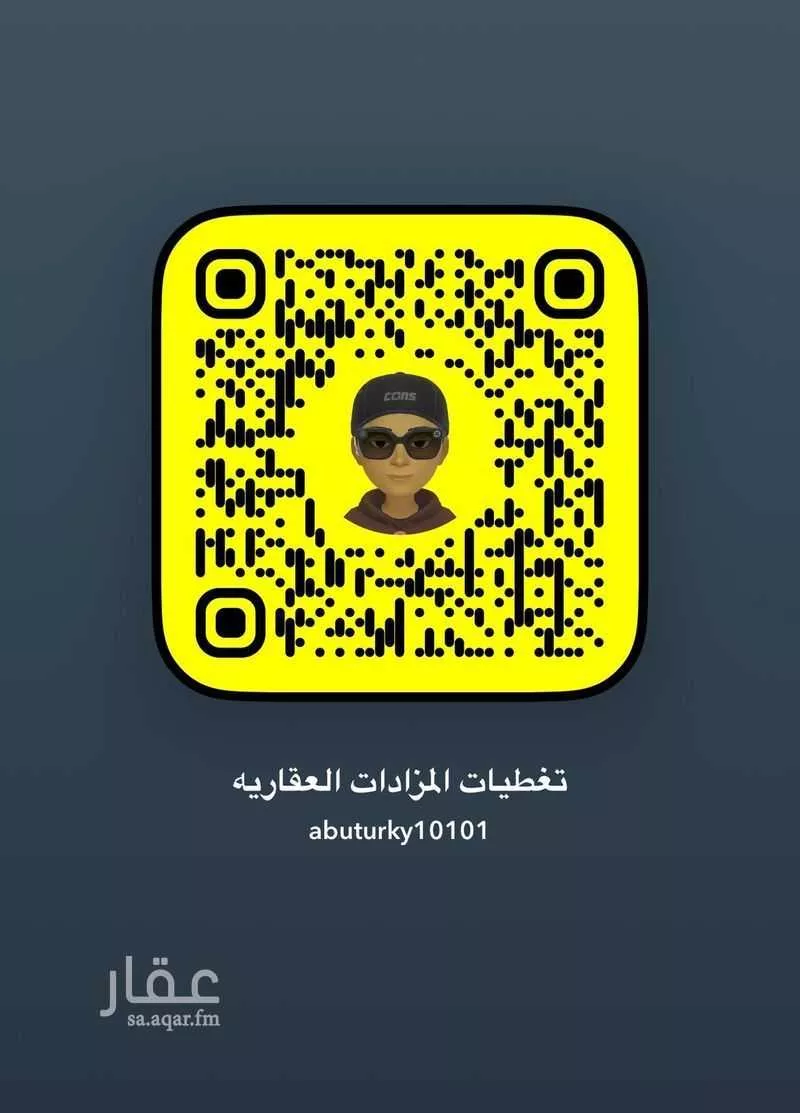 أرض للبيع في شارع عامر ابن سلمة, حي العريض, مدينة المدينه المنوره, منطقة المدينة المنورة 1 صورة