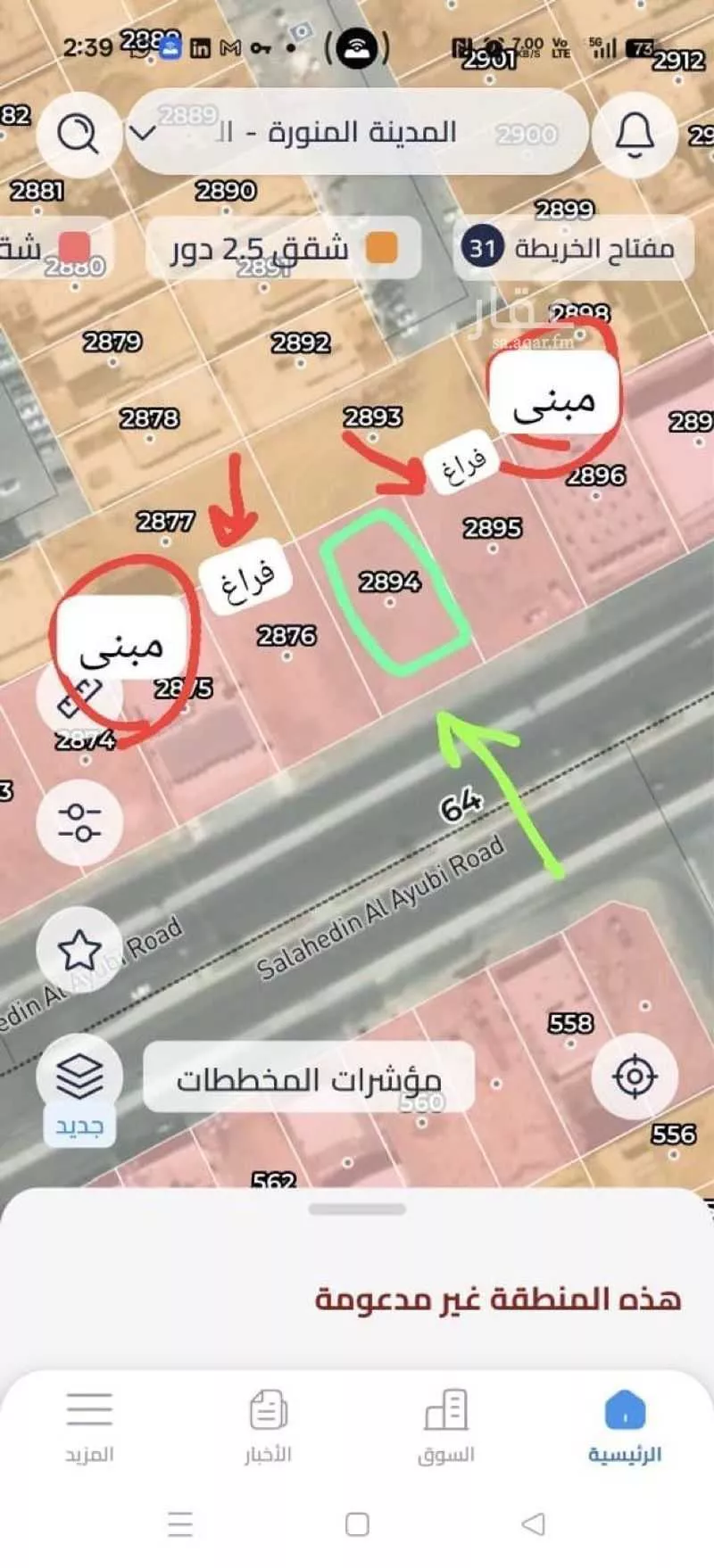 أرض للبيع في شارع طريق صلاح الدين الايوبي, حي شوران, مدينة المدينة المنورة, منطقة المدينة المنورة 1 صورة