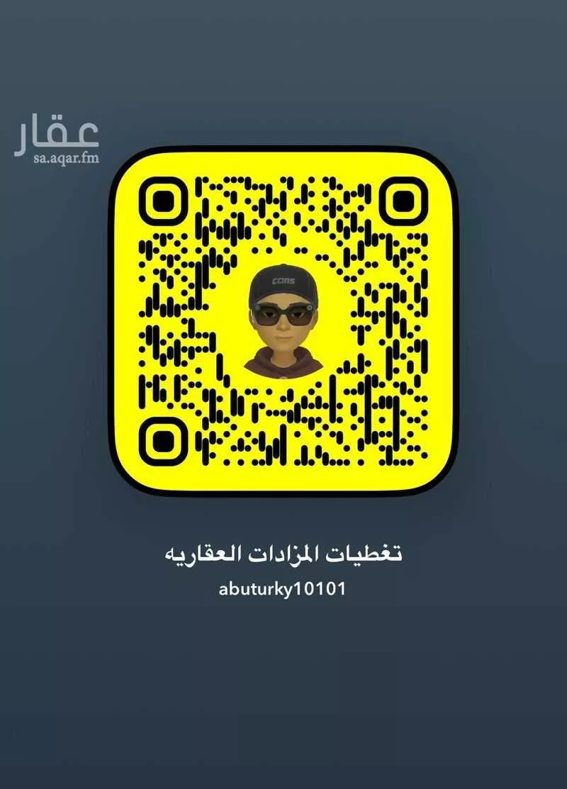 أرض للبيع في شارع عبدالله ابن نزار العبسي, حي المدينة الصناعية, مدينة المدينه المنوره, منطقة المدينة المنورة 1 صورة