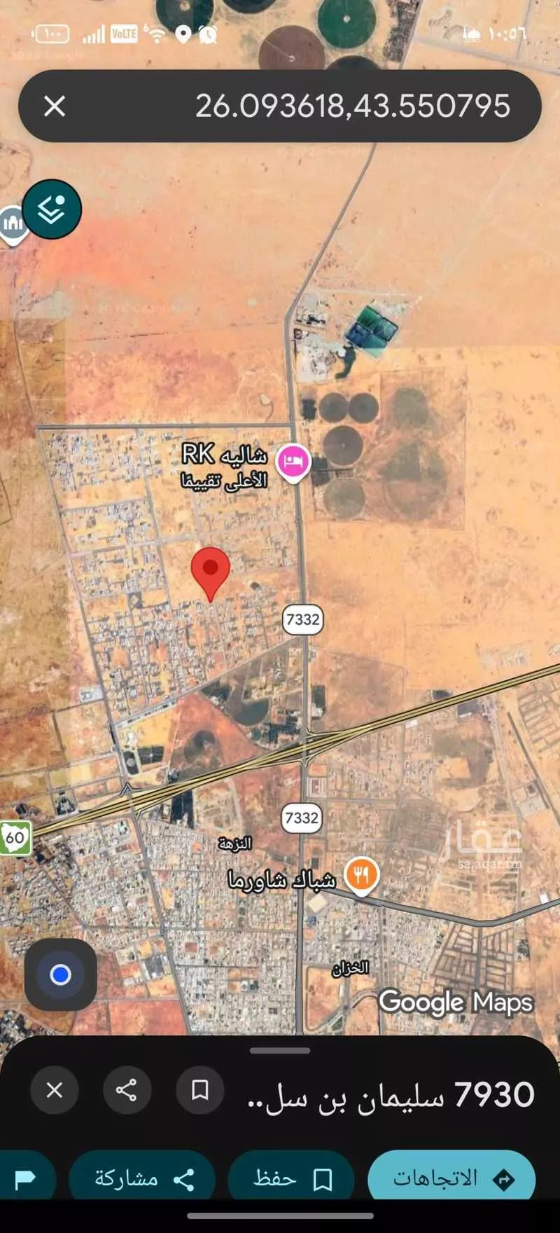 أرض للبيع في شارع التوبي ، رياض الخبراء ، رياض الخبراء 1 صورة