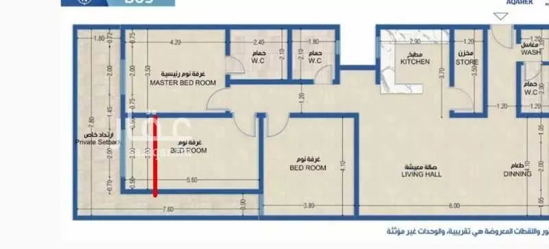 شقة للبيع في شارع المدارة, حي المروج, مدينة الرياض, منطقة الرياض 1 صورة