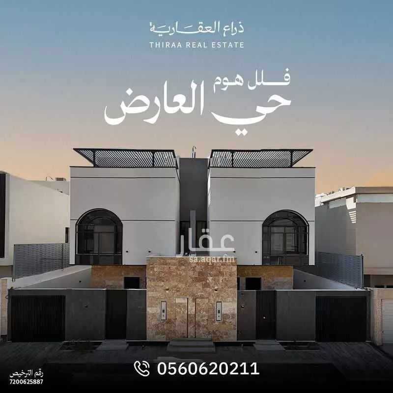 فيلا للبيع في شارع عبدالرحمن الشعلان, حي العارض, مدينة الرياض, منطقة الرياض 1 صورة