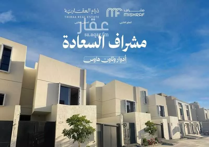 دور للبيع في شارع لايوجد, حي السعادة, مدينة الرياض, منطقة الرياض 1 صورة