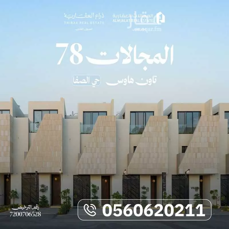 فيلا للبيع في شارع سلمة بن هشام, حي النرجس, مدينة الرياض, منطقة الرياض 1 صورة