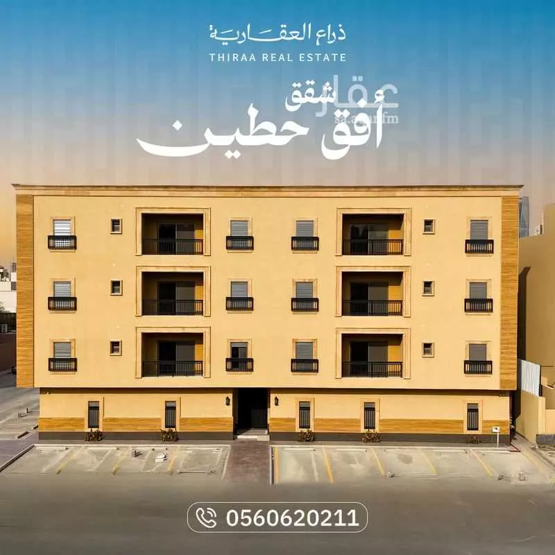 شقة للبيع في شارع سويد بن حارثة, حي حطين, مدينة الرياض, منطقة الرياض 1 صورة
