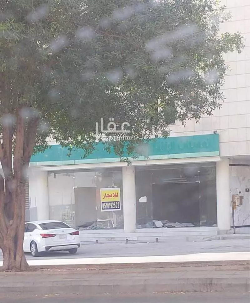 محل للإيجار في شارع الأمير مشاري بن عبدالعزيز, حي السليمانية, مدينة الرياض, منطقة الرياض 1 صورة