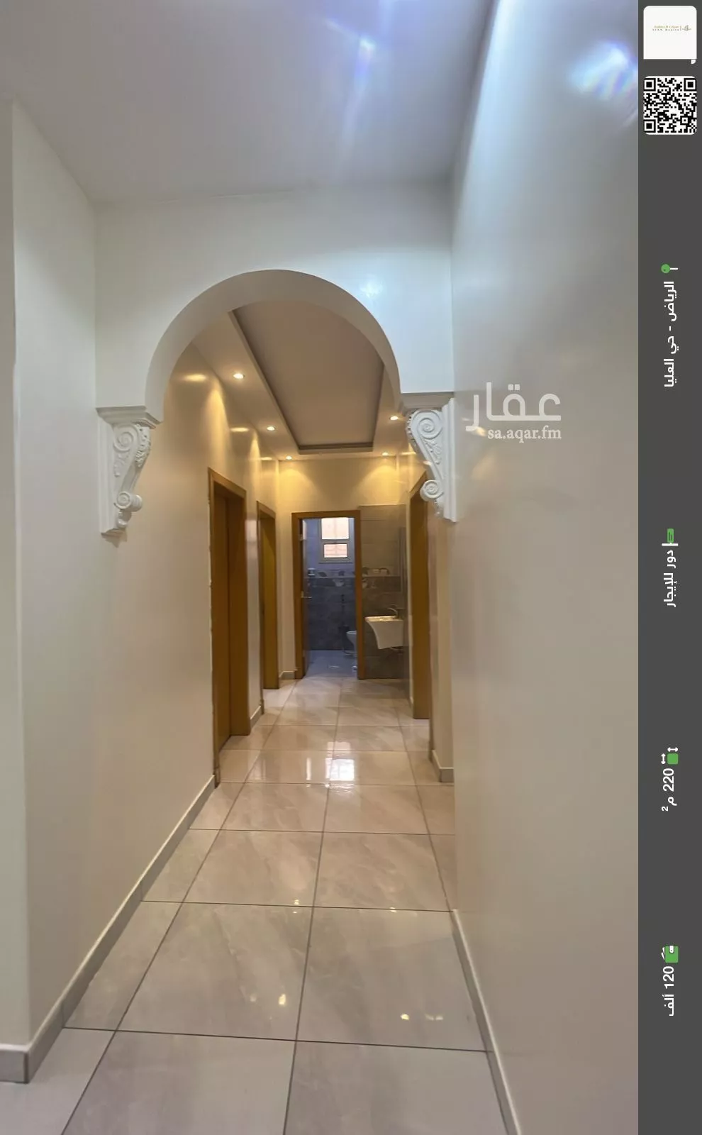 دور للإيجار في شارع عبدالله بن سليمان الحمدان, حي العليا, مدينة الرياض, منطقة الرياض 1 صورة