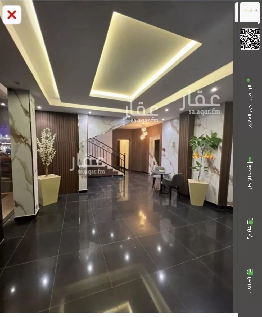شقة للإيجار في شارع إبراهيم بن نغيمش, حي العقيق, مدينة الرياض, منطقة الرياض 1 صورة