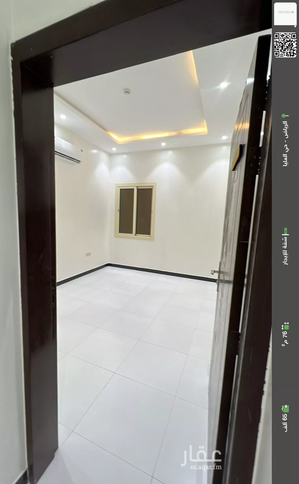 شقة للإيجار في شارع التخصصي, حي العليا, مدينة الرياض, منطقة الرياض 1 صورة