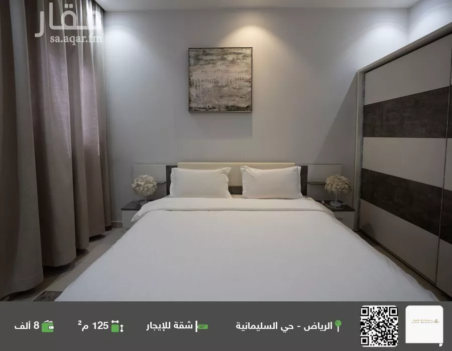 شقة للإيجار في شارع خزة, حي السليمانية, مدينة الرياض, منطقة الرياض 1 صورة