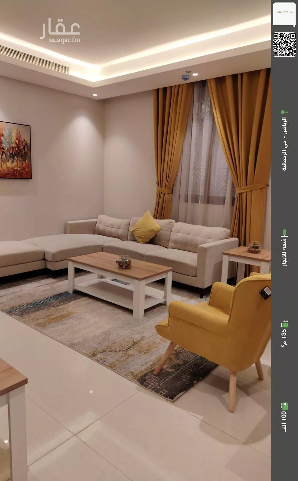 شقة للإيجار في شارع الأمير سلطان بن سلمان بن عبدالعزيز, حي الرحمانية, مدينة الرياض, منطقة الرياض 1 صورة