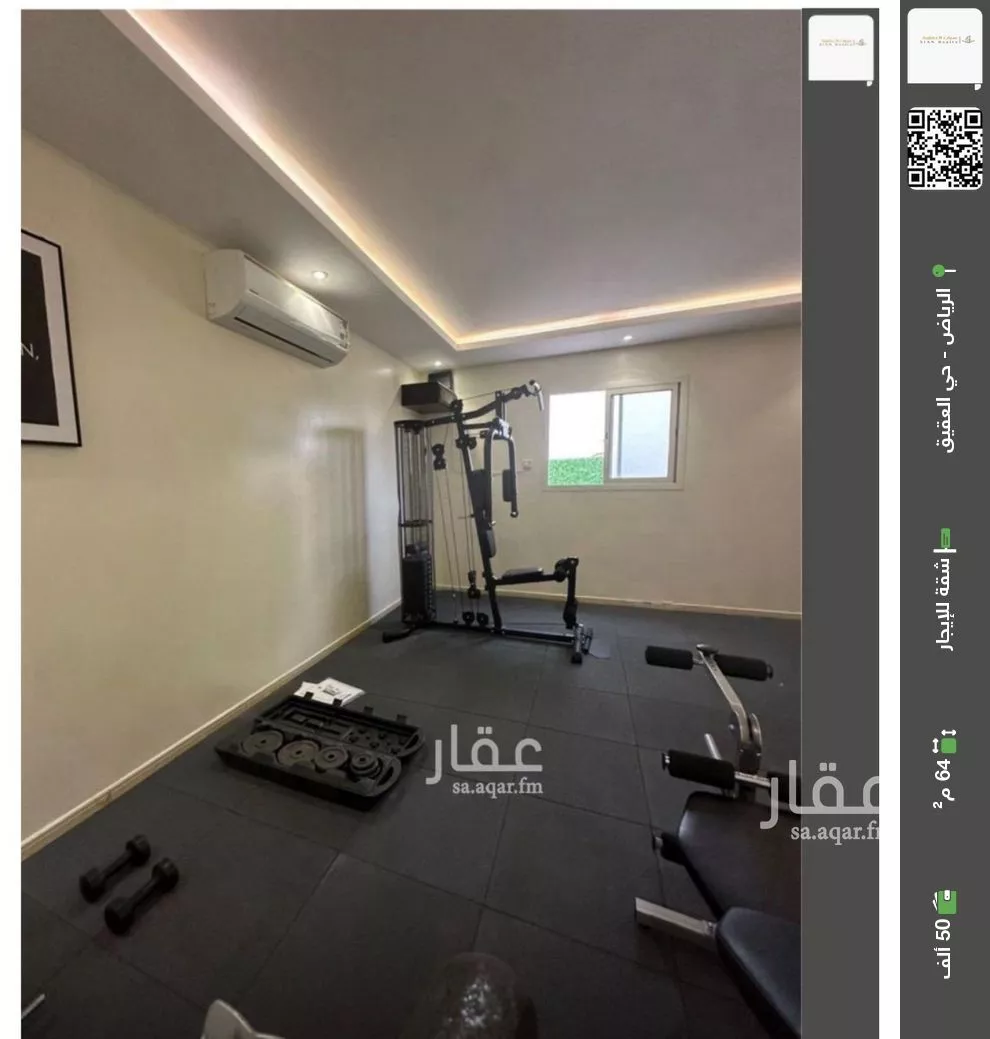 شقة للإيجار في شارع إبراهيم بن نغيمش, حي العقيق, مدينة الرياض, منطقة الرياض 1 صورة