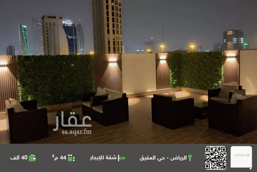 شقة للإيجار في شارع إبراهيم بن نغيمش, حي العقيق, مدينة الرياض, منطقة الرياض 1 صورة