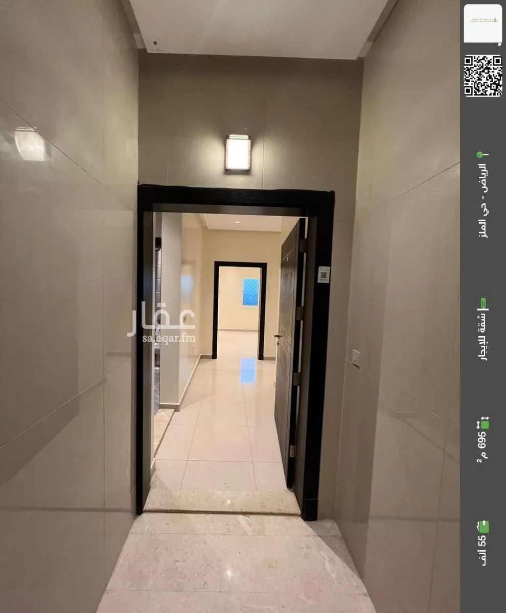 شقة للإيجار في شارع الصحراوي, حي الملز, مدينة الرياض, منطقة الرياض 1 صورة