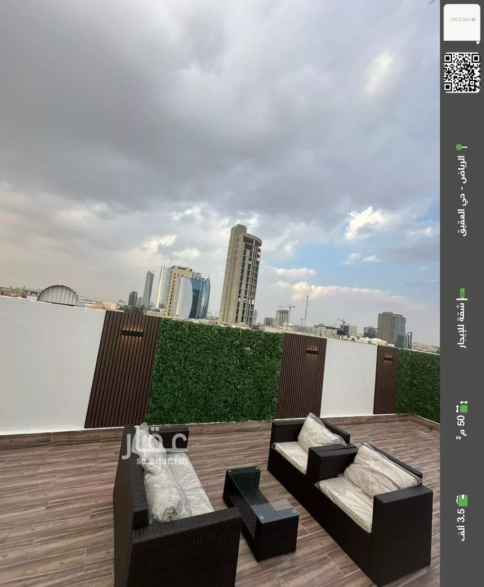 شقة للإيجار في شارع إبراهيم بن نغيمش, حي العقيق, مدينة الرياض, منطقة الرياض 1 صورة