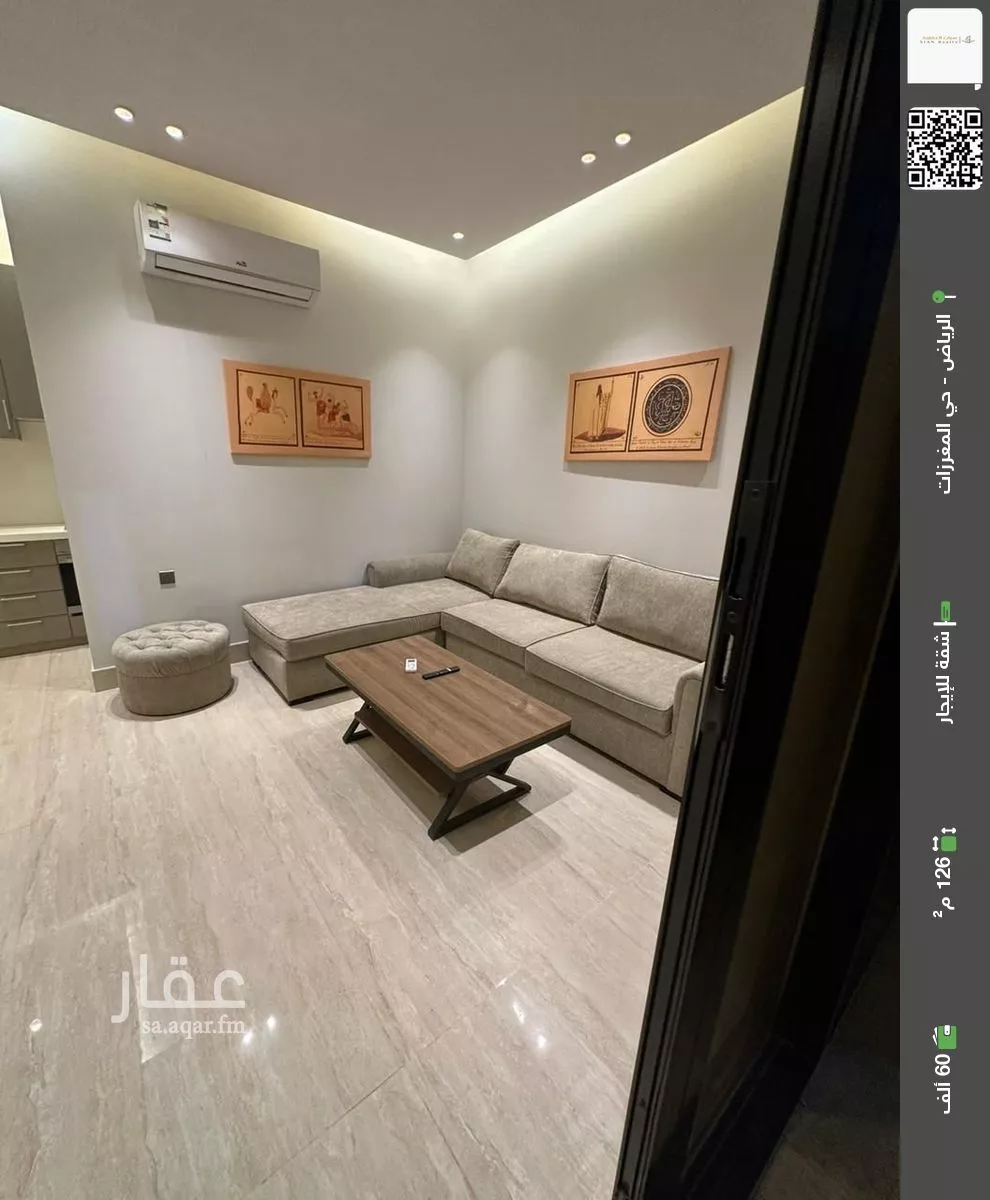 شقة للإيجار في شارع ابي سفيان بن حرب, حي مغرزات, مدينة الرياض, منطقة الرياض 1 صورة