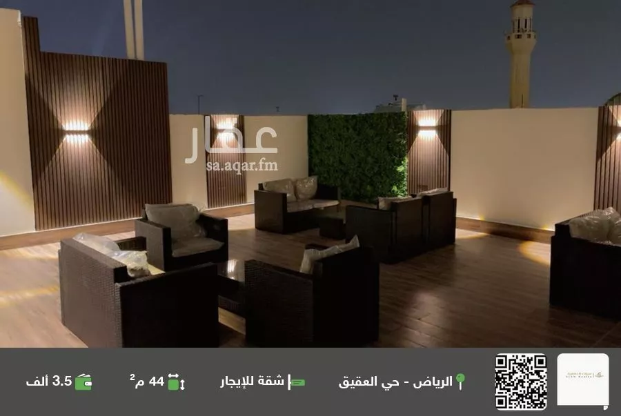 شقة للإيجار في شارع إبراهيم بن نغيمش, حي العقيق, مدينة الرياض, منطقة الرياض 1 صورة