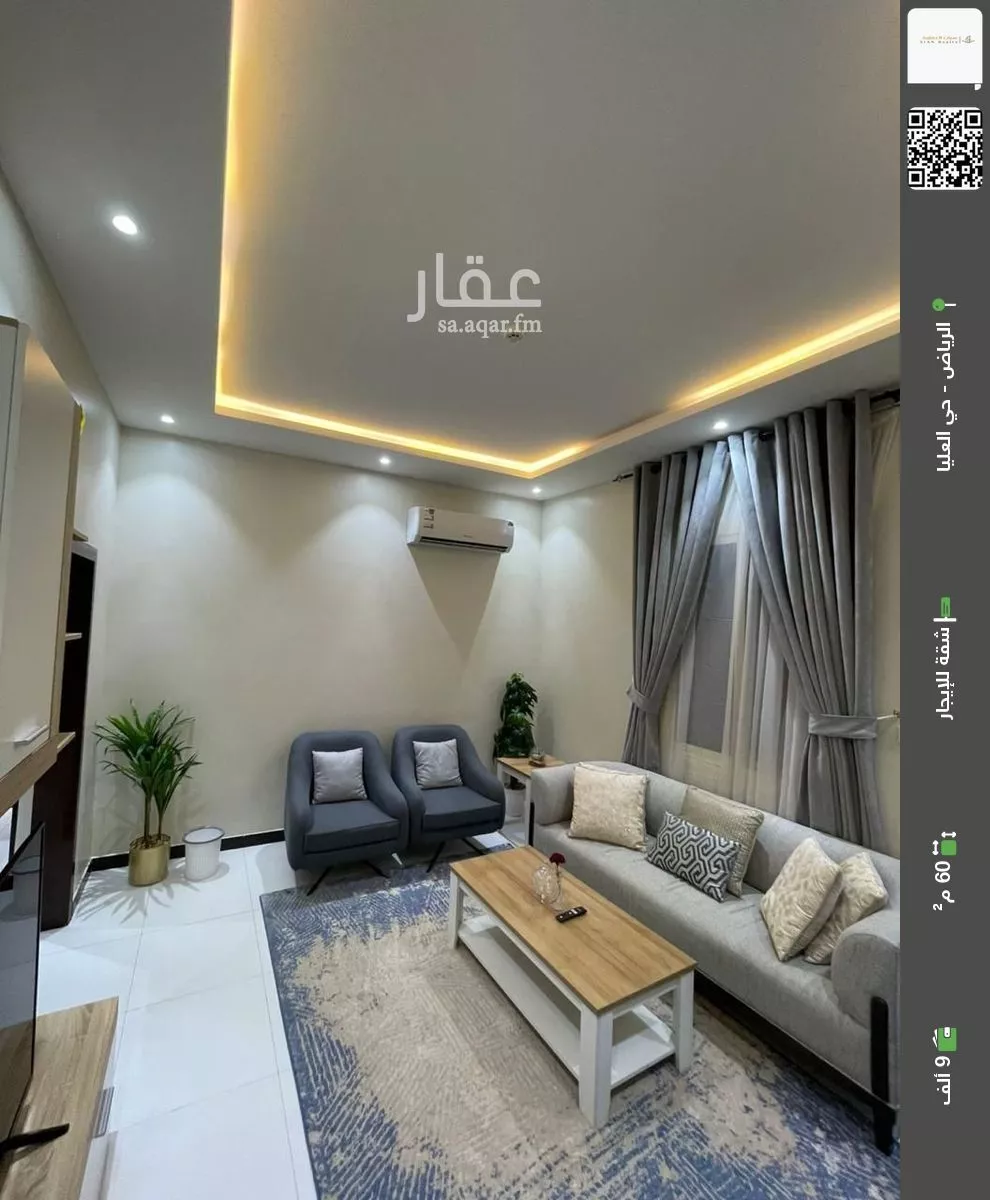 شقة للإيجار في شارع التخصصي, حي العليا, مدينة الرياض, منطقة الرياض 1 صورة