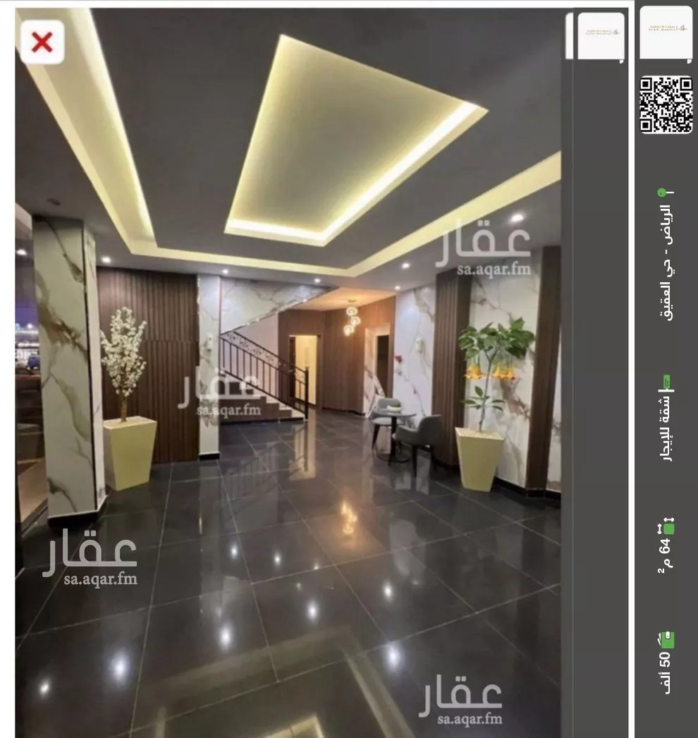 شقة للإيجار في شارع إبراهيم بن نغيمش, حي العقيق, مدينة الرياض, منطقة الرياض 1 صورة