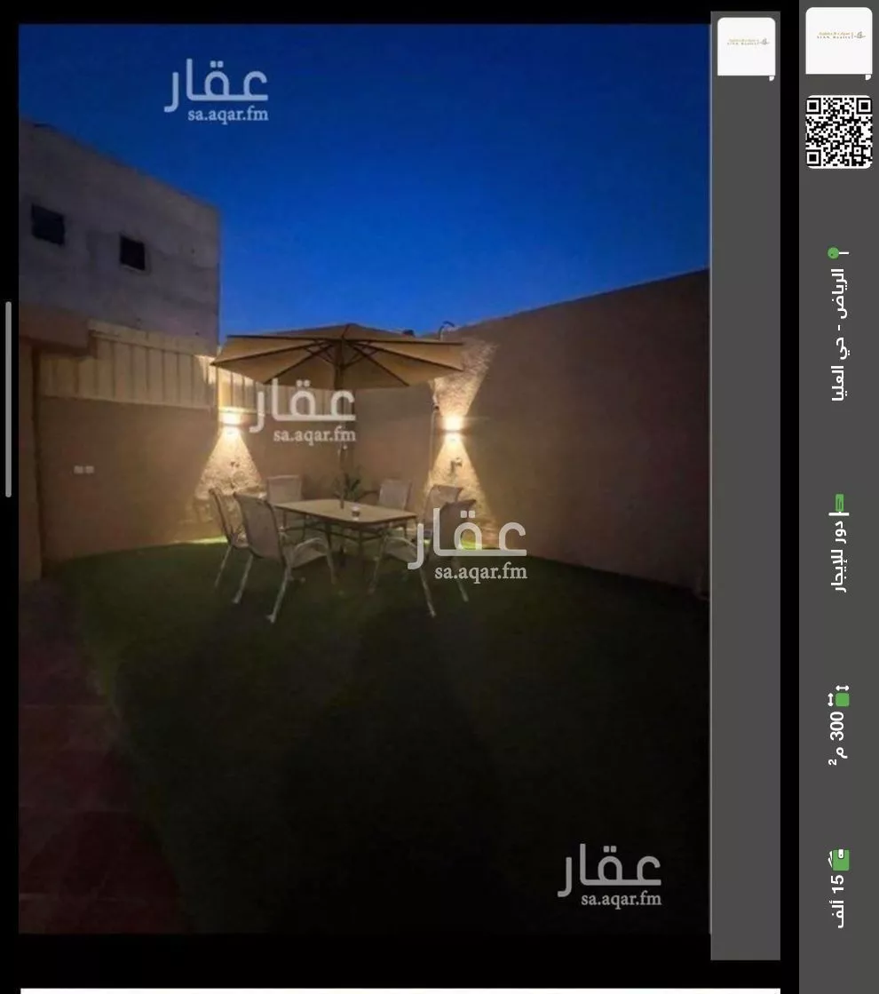 دور للإيجار في شارع شريح القاضي, حي العليا, مدينة الرياض, منطقة الرياض 1 صورة