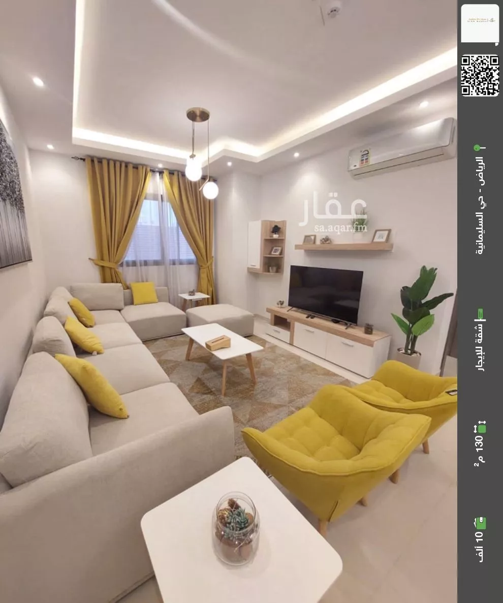 شقة للإيجار في شارع خزة, حي السليمانية, مدينة الرياض, منطقة الرياض 1 صورة
