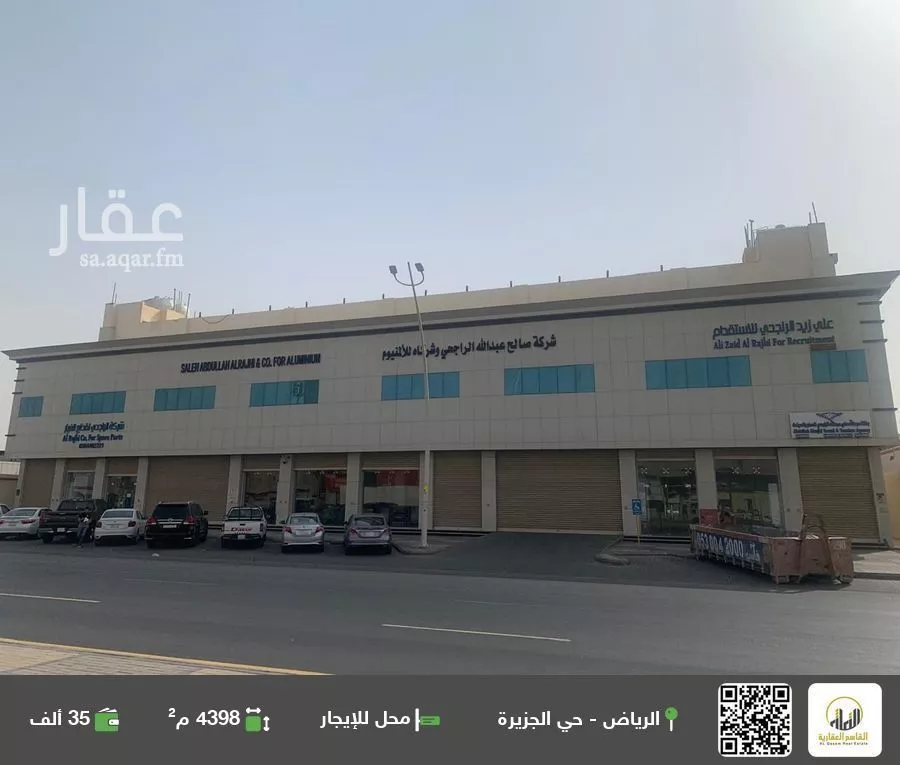 محل للإيجار في شارع هارون الرشيد, حي الجزيرة, مدينة الرياض, منطقة الرياض 1 صورة
