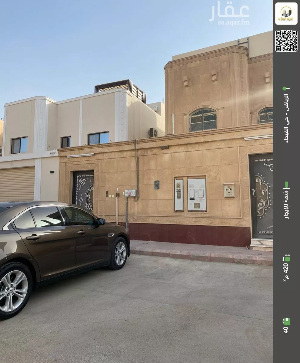 شقة للإيجار في شارع الوادي الفارع, حي الفيحاء, مدينة الرياض, منطقة الرياض 1 صورة