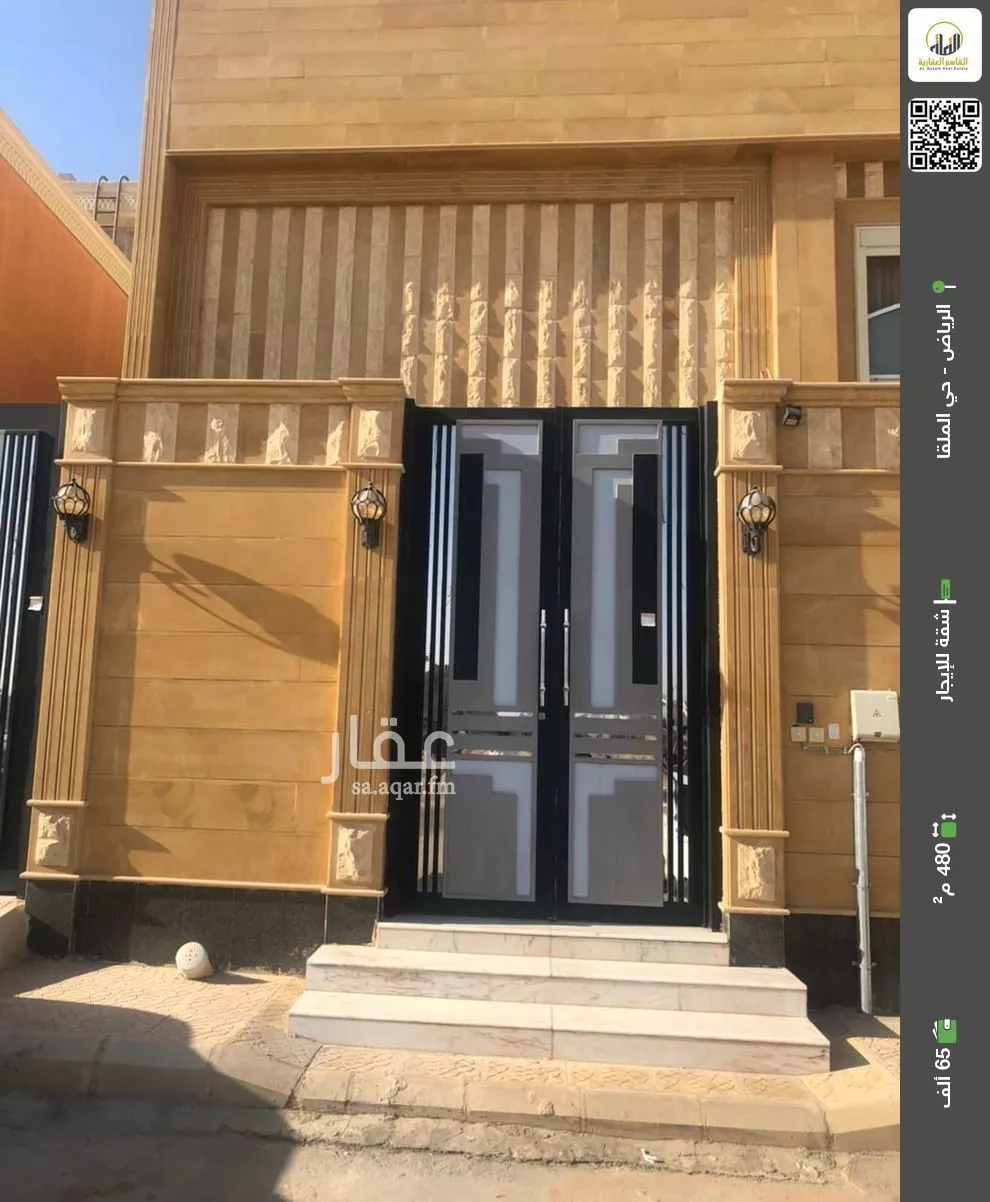 شقة للإيجار في شارع عبدالرحمن بن خضير, حي القيروان, مدينة الرياض, منطقة الرياض 1 صورة