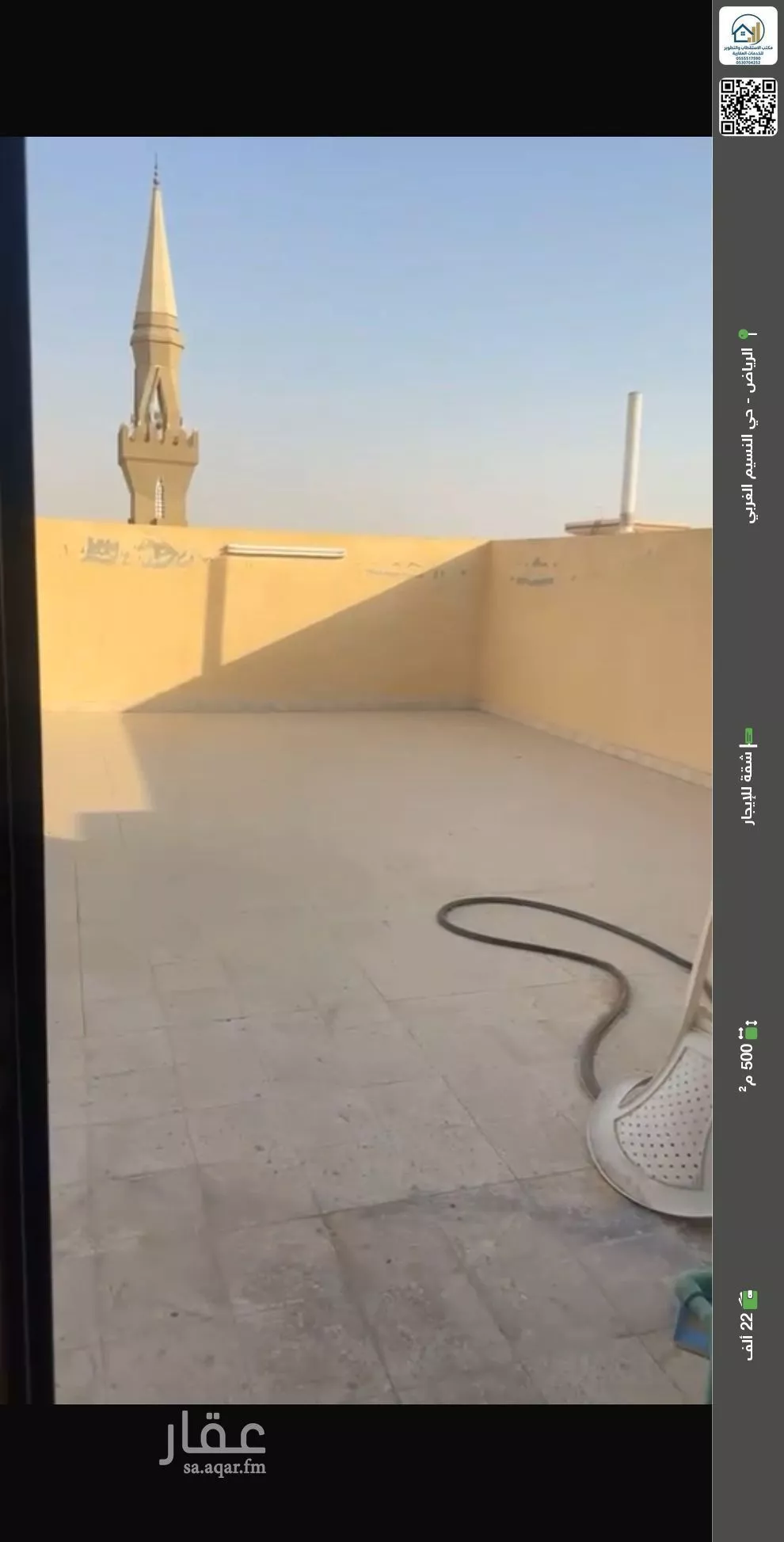 شقة للإيجار في شارع نصر بن علي, حي النسيم الغربي, مدينة الرياض, منطقة الرياض 1 صورة