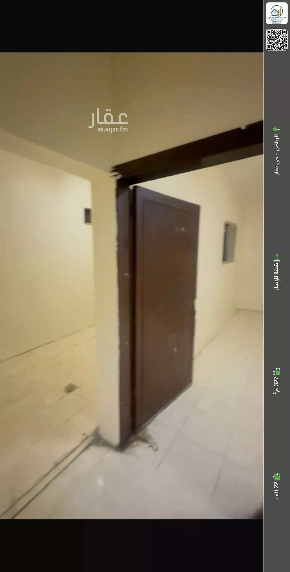 شقة للإيجار في شارع إبراهيم بن غنيم, حي نمار, مدينة الرياض, منطقة الرياض 1 صورة