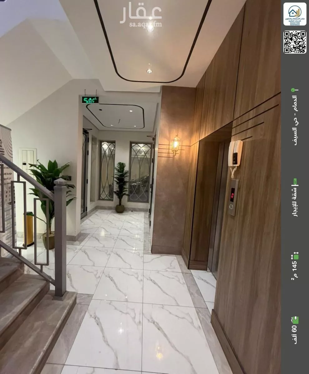 شقة للإيجار في شارع 8 السيف, حي السيف, مدينة الدمام, المنطقة الشرقية 1 صورة