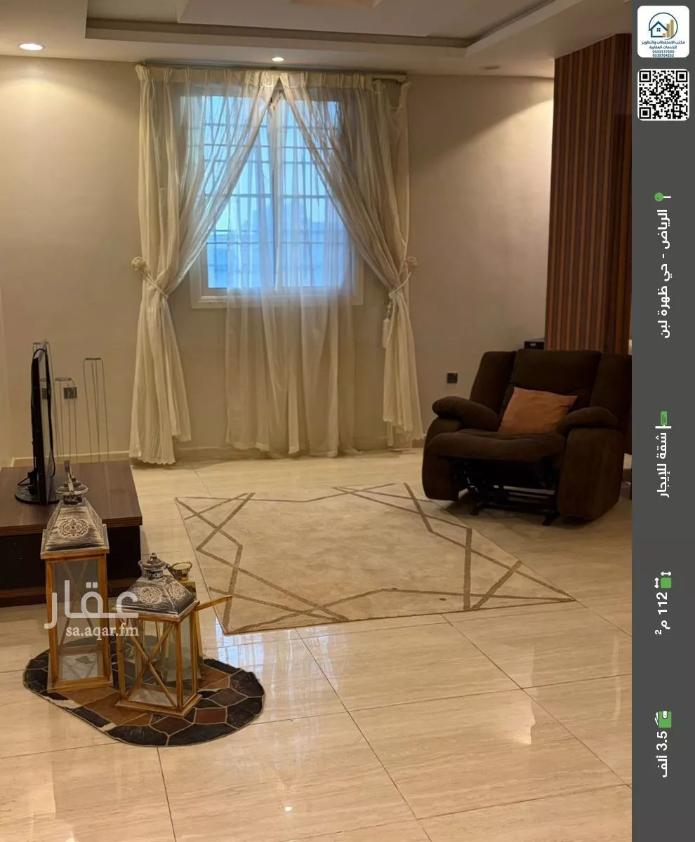 شقة للإيجار في شارع النبيع, حي ظهرة لبن, مدينة الرياض, منطقة الرياض 1 صورة