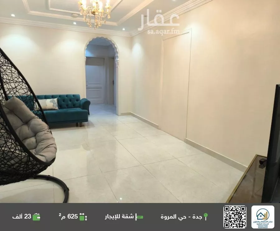 شقة للإيجار في شارع عريب المأمونيه, حي المروة, مدينة جدة, منطقة مكة المكرمة 1 صورة