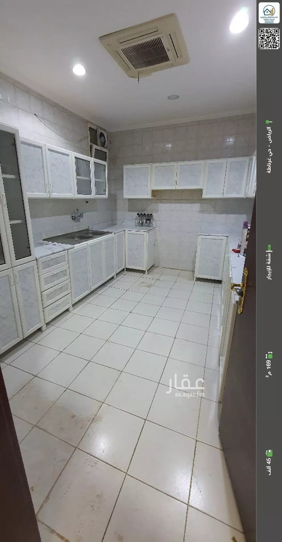 شقة للإيجار في شارع القريتين, حي غرناطة, مدينة الرياض, منطقة الرياض 1 صورة