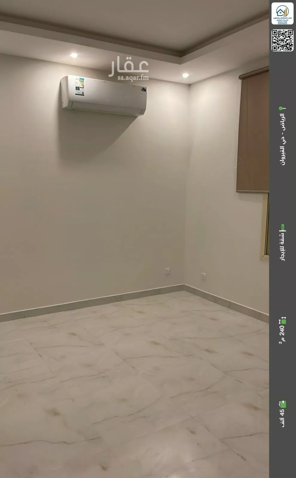 شقة للإيجار في شارع عبدالملك بن العباس, حي القيروان, مدينة الرياض, منطقة الرياض 1 صورة