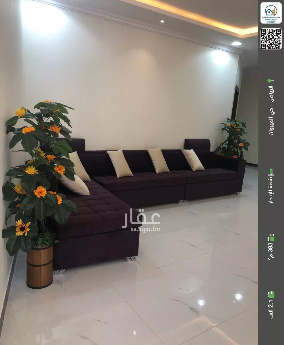 شقة للإيجار في شارع عبدالعزيز ال سعود, حي الشهداء, مدينة الجبيلة, منطقة الرياض 1 صورة