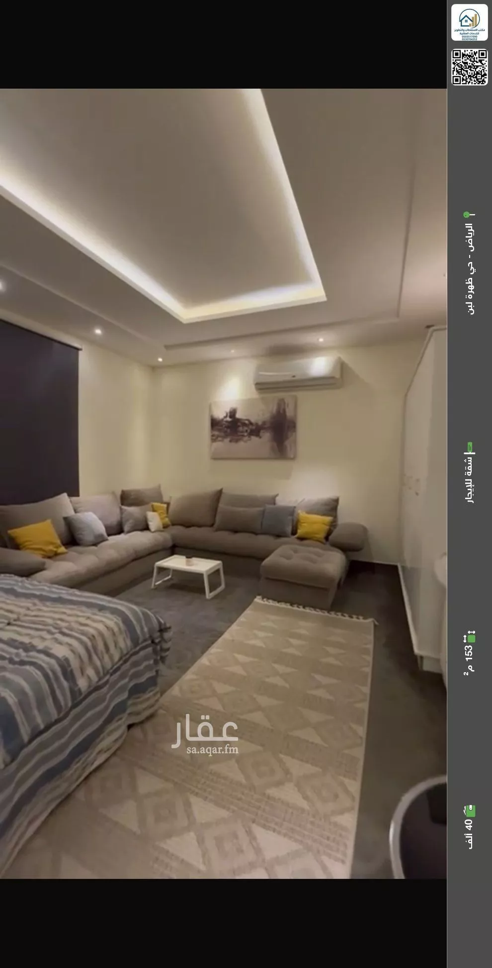 شقة للإيجار في شارع سكاكا, حي ظهرة لبن, مدينة الرياض, منطقة الرياض 1 صورة