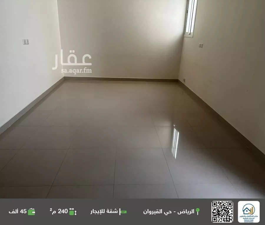 شقة للإيجار في شارع عبدالملك بن العباس, حي القيروان, مدينة الرياض, منطقة الرياض 1 صورة