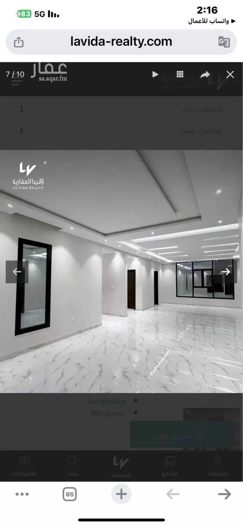 فيلا للبيع في شارع داود بن أبي الحسن, حي الزمرد, مدينة جدة, منطقة مكة المكرمة 1 صورة