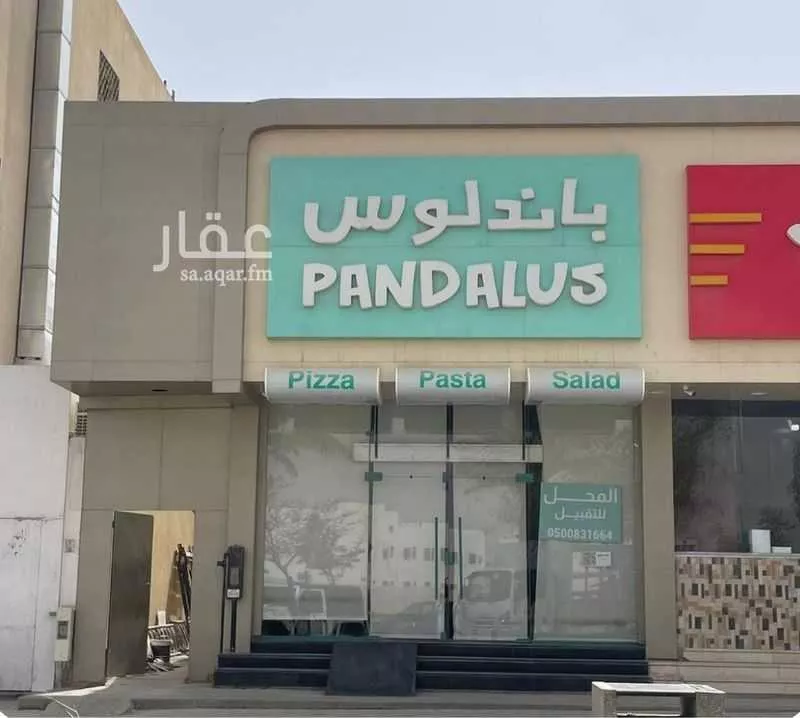 محل للإيجار في شارع الامير محمد ابن سعد ابن عبدالعزيز, حي حطين, مدينة الرياض, منطقة الرياض 1 صورة