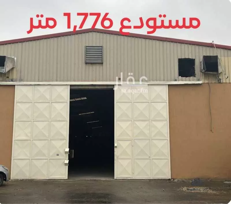 مستودع للإيجار في شارع الداغمة, حي المشاعل, مدينة الرياض, منطقة الرياض 1 صورة