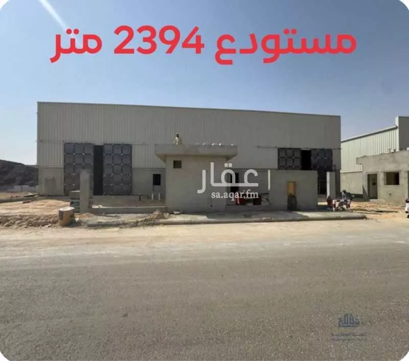 مستودع للإيجار في شارع امتداد الطريق الدائري الشرقي - وصلة الخرج, حي المصفاة, مدينة الرياض, منطقة الرياض 1 صورة