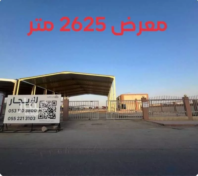 محل للإيجار في شارع الدحيل, حي السلي, مدينة الرياض, منطقة الرياض 1 صورة