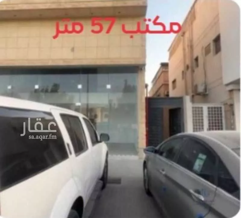 مكتب تجاري للإيجار في شارع عمر بن الخطاب الفرعي, حي الصناعية, مدينة الرياض, منطقة الرياض 1 صورة